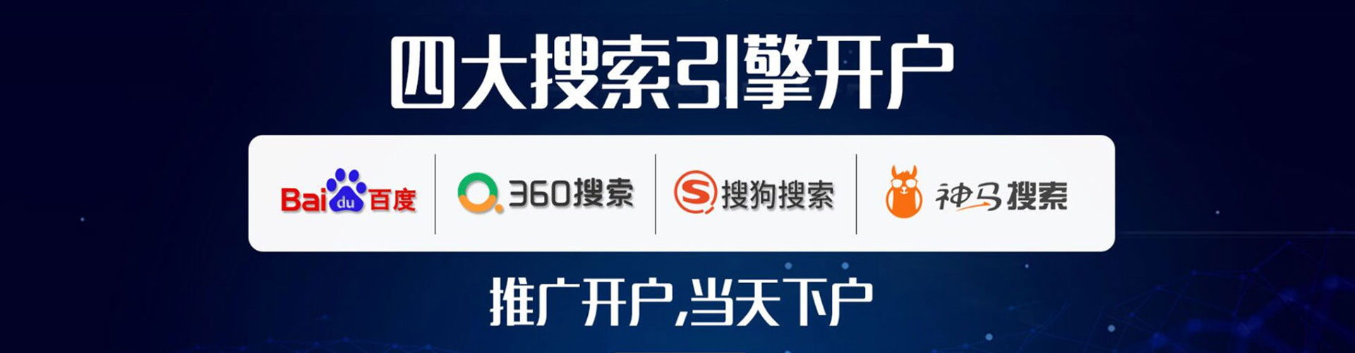 双流竞价端口开户