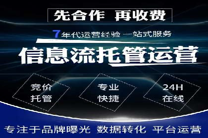 百度竞价广告投放策略——从A/B测试到ROI优化